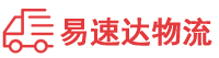 长沙到华亭市物流公司